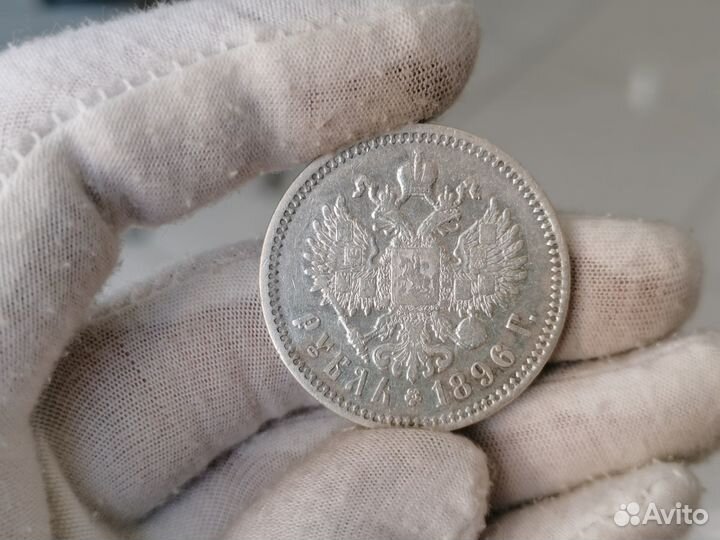 Монета рубль 1896 аг Николай 2 оригинал