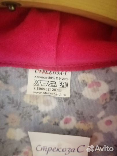 Халат женский новый