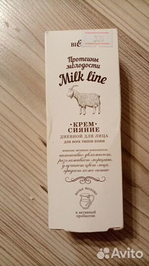 Крем для рук