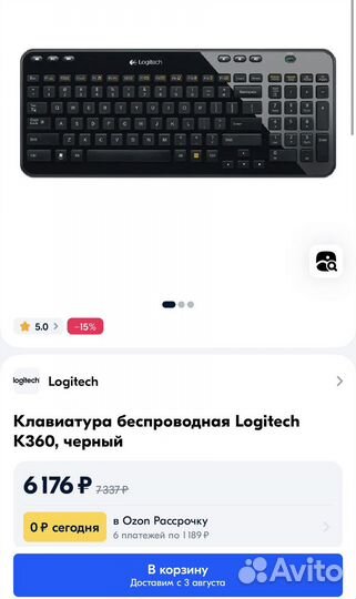 Клавиатура беспроводная logitech k360