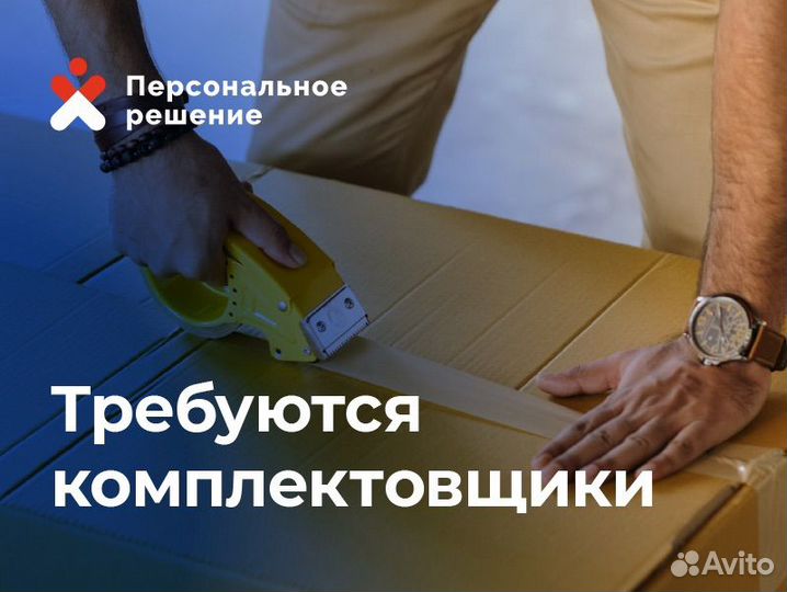 Сортировщик РФ И снг