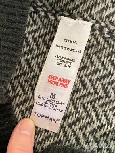 Свитер Topman, M (48)