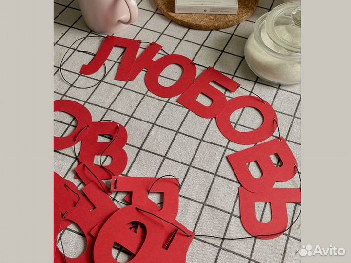 Надпись с днем рождения, черные буквы