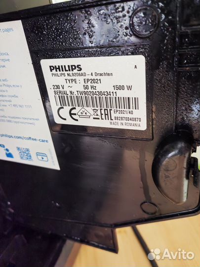 Кофемашина Philips