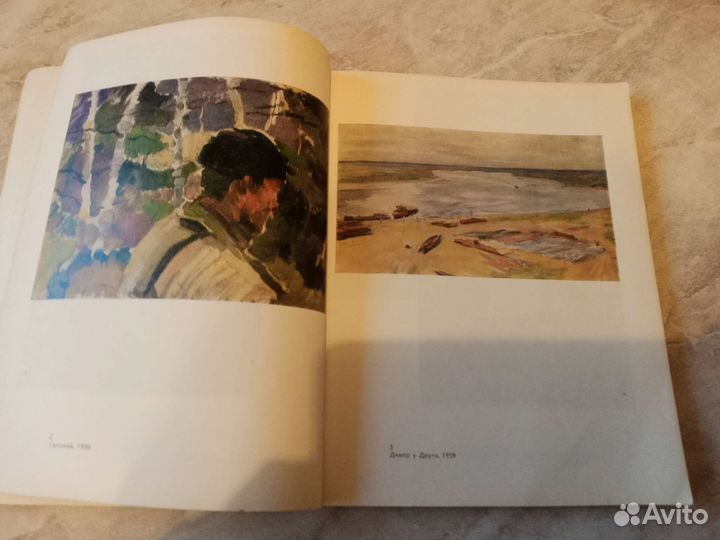 Книга для художников