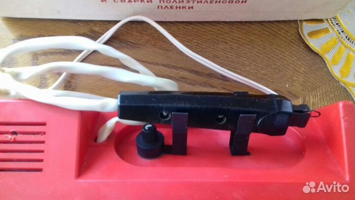 Электроприбор эвдк -20 /220 'Вязь