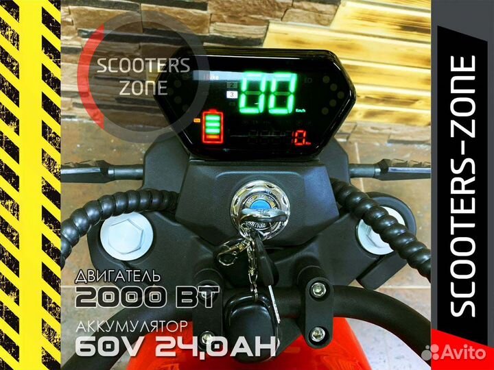 Электросамокат GT Harley Красный