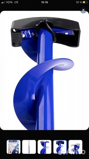 Шнек 110 тонар для ледобура