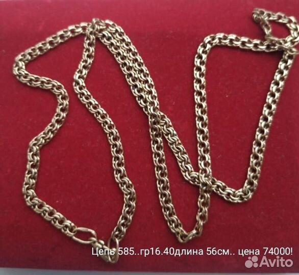 Золотые серьги 585