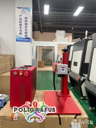 Лазерный маркировщик гравер 20w raycus маркер