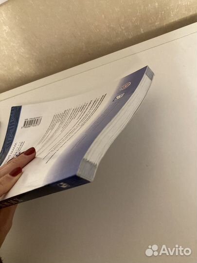 Учебник химия 9 класс габриелян остроумов