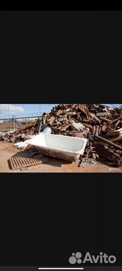 Вывоз металлолома