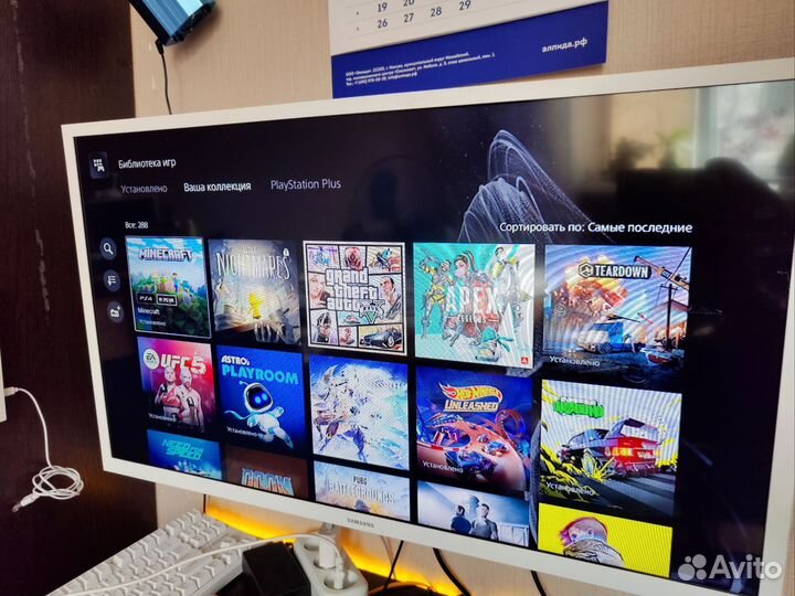 Sony playstation 5 с дисководом