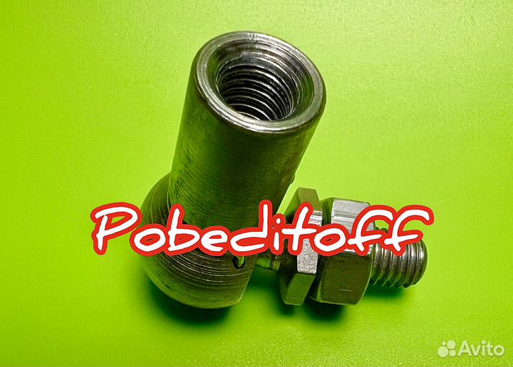 Шарнирный Наконечник Амортизатора - Опт - От 100 Ш