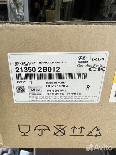 Масленный насос Solaris rio 21350-2B012