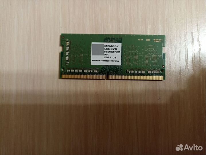 Оперативная память ddr4 4 gb для ноутбука