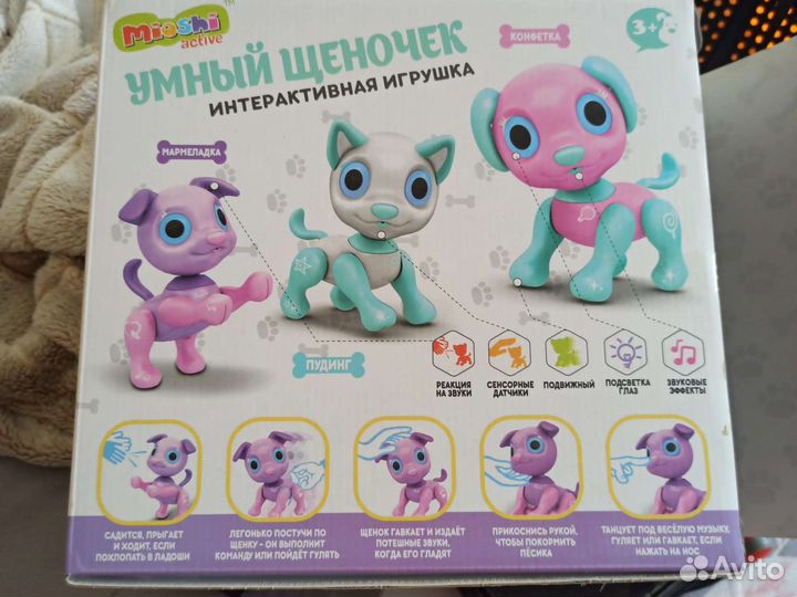 Интерактивная игрушка, умный щенок