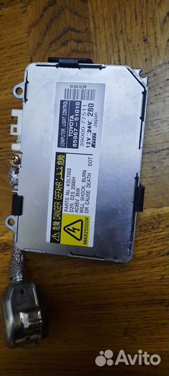 Блок розжига ксенона 8596751010 Toyota Lexus