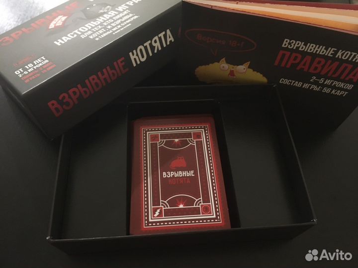 Настольная игра взрывные котята