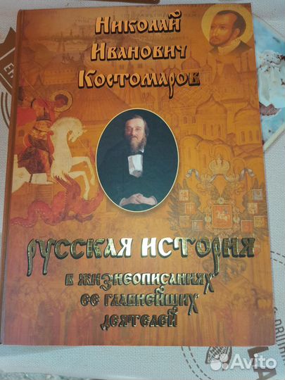Книги,подарочные издания