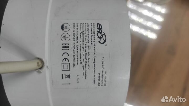 Вентилятор канальный осевой