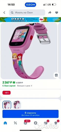 Детские смарт часы с сим картой новые
