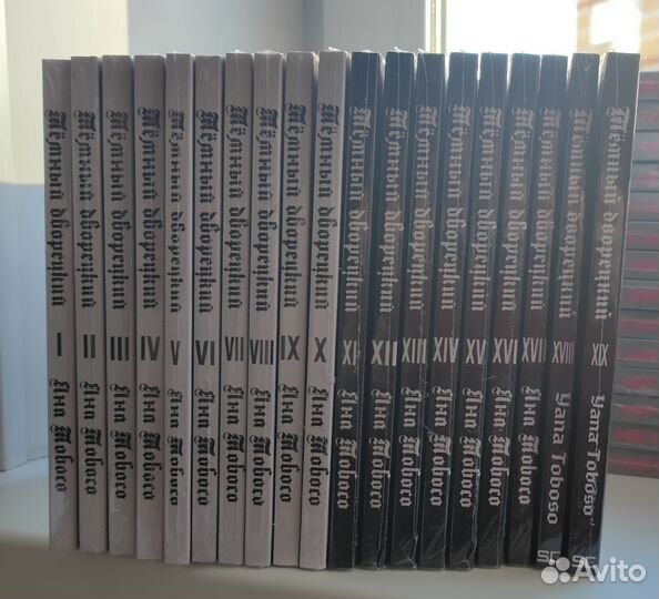 Манга Темный дворецкий