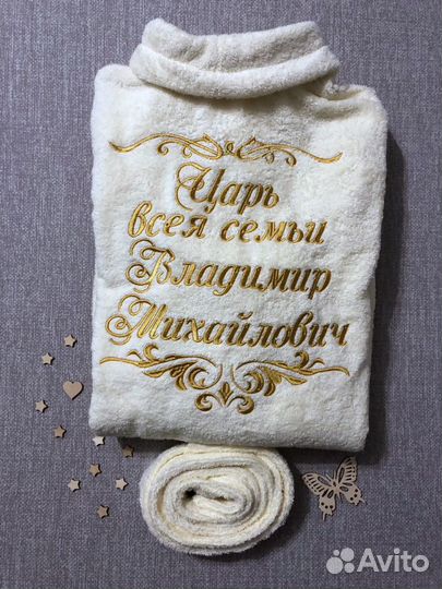 Махровый халат с вышивкой