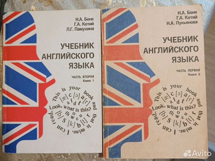 Учебники