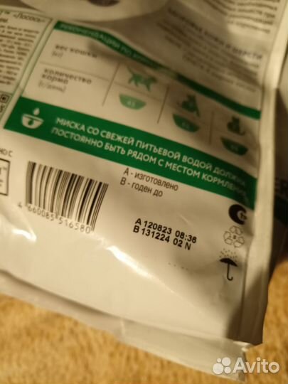 Perfect fit sterile с лососем 2,5 кг