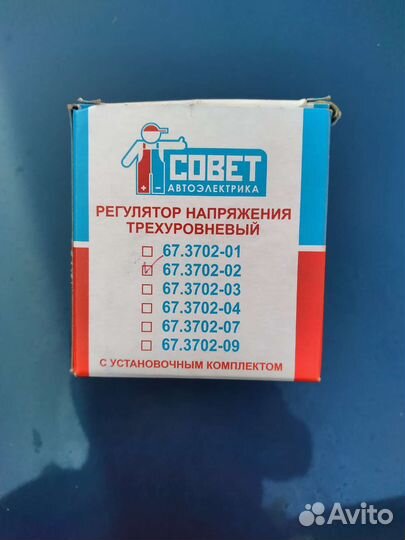 Регулятор напряжения