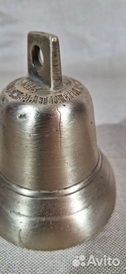 Колокол Царизм