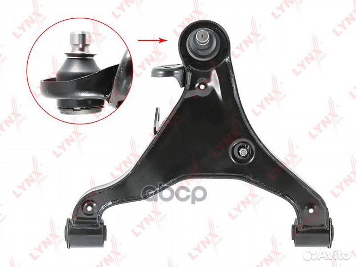 Рычаг подвески нижний перед лев C5258L lynxauto