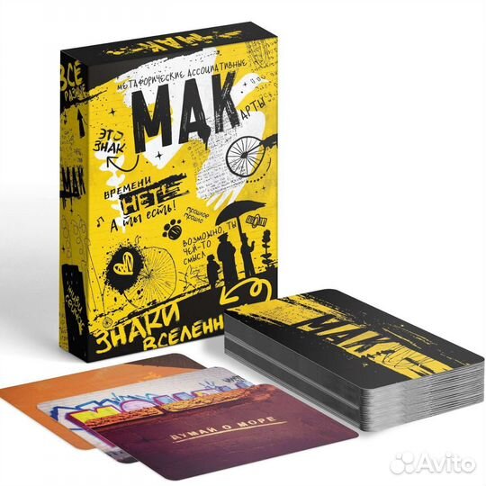 Комплект из трёх колод метафорических карт