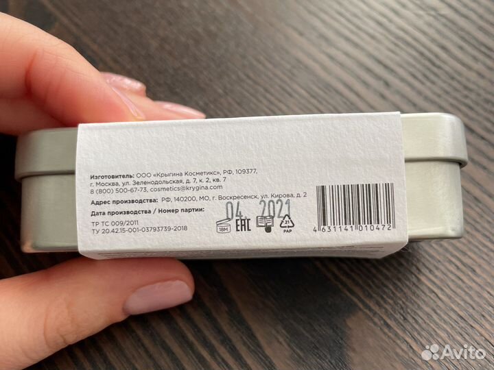 Krygina concrete khaki новый