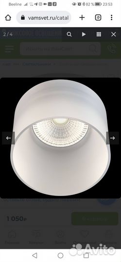 Встраиваемый светильник Maytoni Glasera DL047-01W