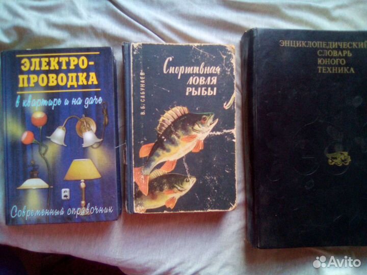 Книги разное