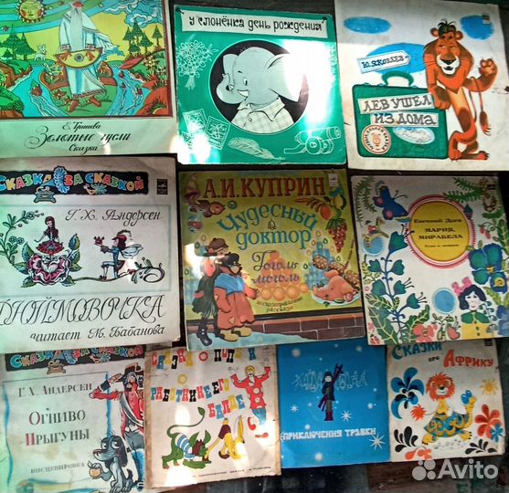 Пластинки -детские сказки и артисты СССР