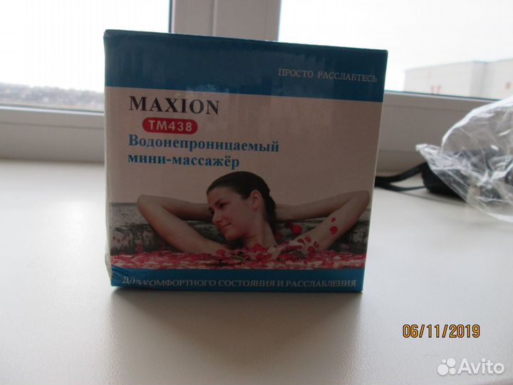 Водонепроницаемый мини массажер TM 438