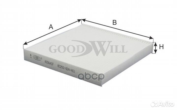 Фильтр салона honda Civic, Accord AG564CF Goodwill