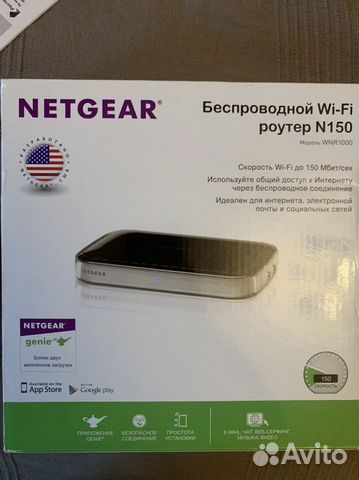 Wifi роутер Netgear N150