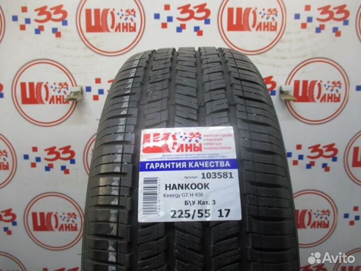 Hankook Kinergy GT H436 225/55 R17