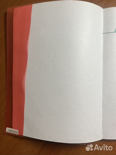 Учебник по обществознанию 5 класс Боголюбова