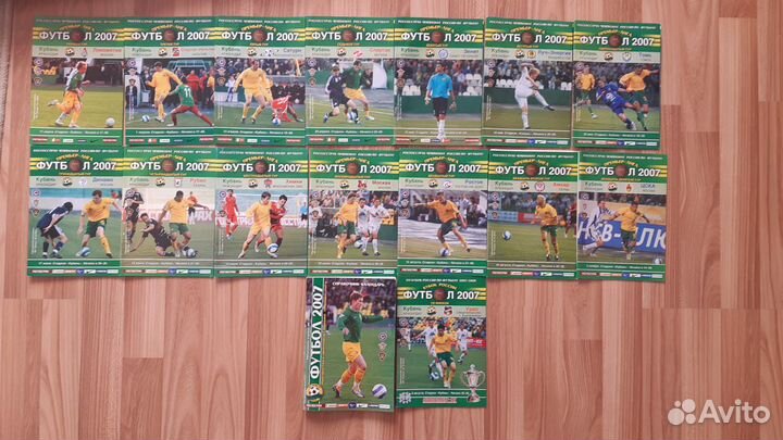 Футбольные программки Кубань, Краснодар и др
