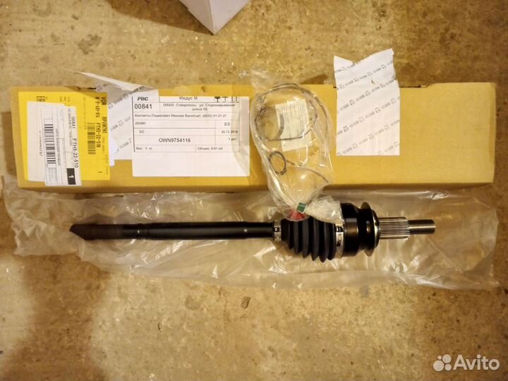 Mazda CX5 с 2017г Шрус-полуось наружний правый