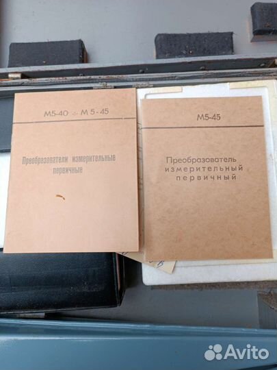 Преобразователь П3-9