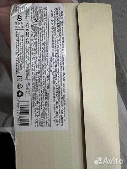 Туфли женские