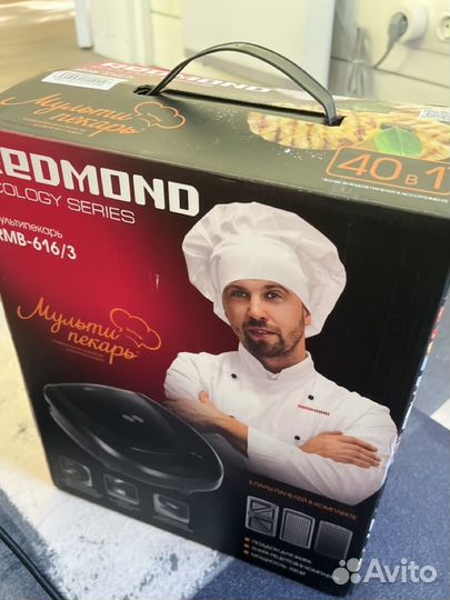 Мультипекарь redmond rmb-616/3