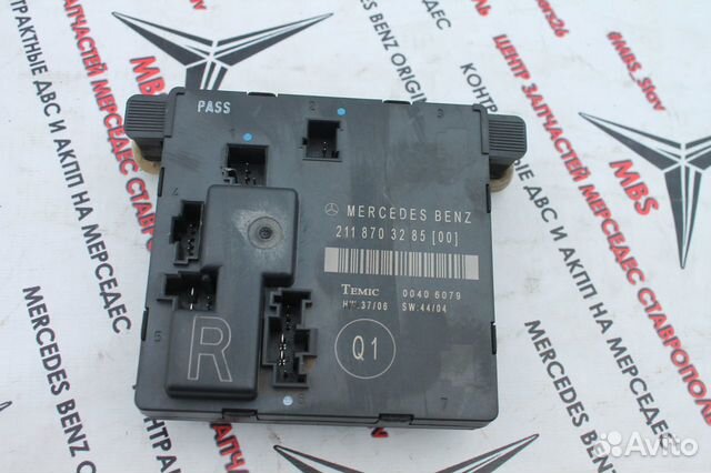 Блок комфорта зад правый w211 Mercedes Рестайл