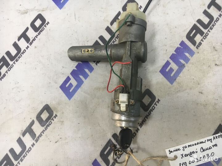 Замок зажигания под АКПП Хендай Соната